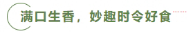 运动回首丨端午佳节，，必发bifa餐厅里有自己的“团圆龙舟饭”_企业新闻_必发bifa餐饮