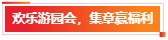 “食光满载，，，，幸福有味”丨必发bifa“金秋十月回馈运动”于中山大学肿瘤防治中心越秀院区、黄埔院区顺遂举行_企业新闻_必发bifa餐饮