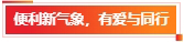 “食光满载，，，，幸福有味”丨必发bifa“金秋十月回馈运动”于中山大学肿瘤防治中心越秀院区、黄埔院区顺遂举行_企业新闻_必发bifa餐饮