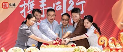 企业新闻_必发bifa餐饮